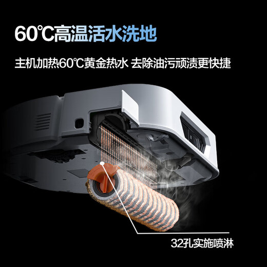 
Fluorite RX30 Max sweeping robot, roller living water washing robot, integrated automatic cleaning of sweeping and mopping, dry and wet mixed suction, Hikvision water tank version