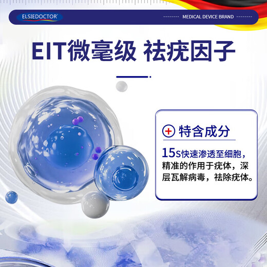 
ELSIEDOCTOR Pharmaceutical Wart Removal Cream Flat Warts Special Plantar Warts Acupuncture Warts Silk Warts Warts Spirit Neck Small Meat Neck