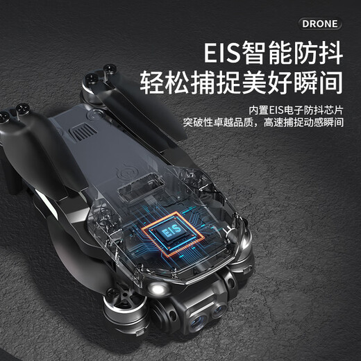 DJI Red entry-level obstacle avoidance drone high-definition aerial photography aircraft remote control helicopter primary school students and children's toys. Frosted black intelligent high-level Star1 broken and replaced with new 2 batteries + 3 batteries in total 105 minutes + collect