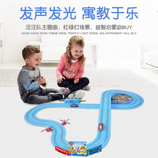 CARRERA汪汪队立大功Carrera联名款卡雷拉轨道赛车男孩火车儿童遥控玩具 轨长2.9米 阿奇警车+小砾铲车30 官方标配+4节二号电池+8条导电
