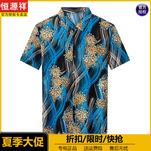 Hengyuanxiang Summer Seda de seda de hilo corta Camisa estampada de manga corta Camisa no hierro a media manga que no tiene hierro Hombres de mediana edad Tendencia de estilo delgado Y81-9898 Negro M 165 [100-120Jin [Jin equivale a 0.5 kg]]