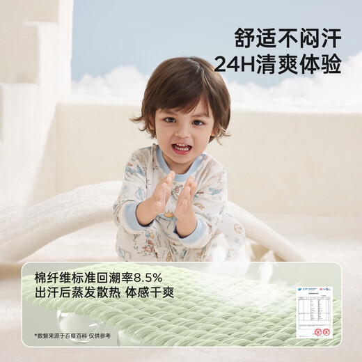 威尔贝鲁（WELLBER）儿童内衣套装秋衣秋裤男女宝宝保暖婴儿睡衣25年秋冬梦境奇想110