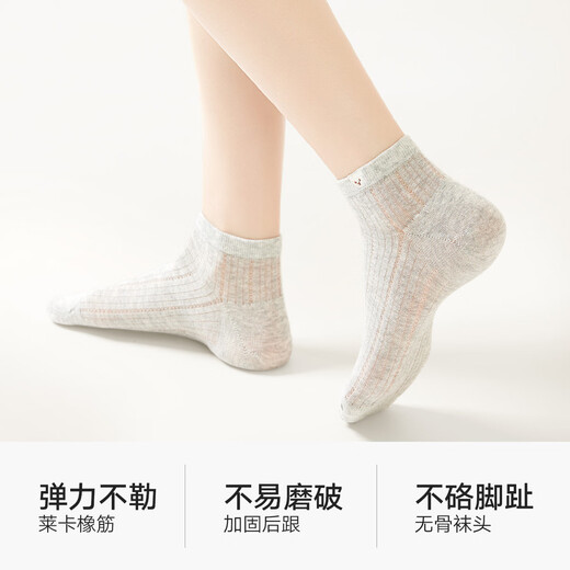 Cat man [Bear embroidered mesh] Women's socks for women in summer thin 10A antibacterial sweat-absorbing and anti-odor socks 5 pairs