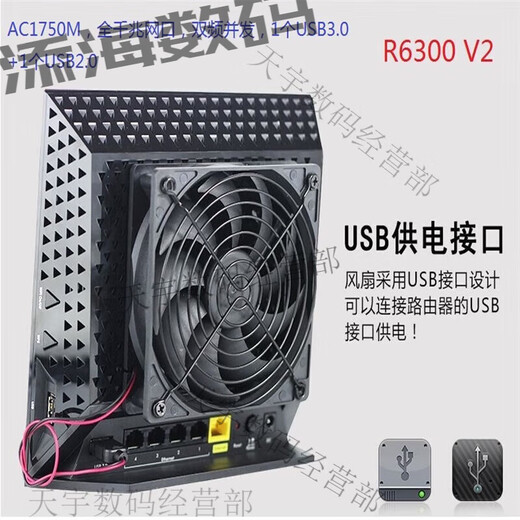 网件（NETGEAR）8新网件双频千兆路由器R8000R7000R6300 V2R6220等不是全新的 玫红色 R6200 V2(送风扇)