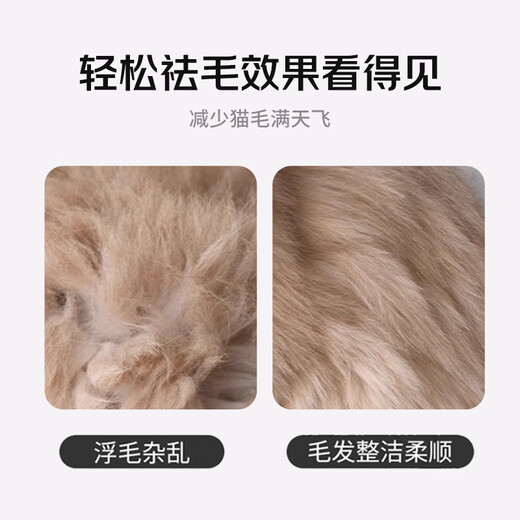 Hanhan Paradise pet dog and cat comb cat hair dog hair cat comb special brush bristle removal cleaning and floating hair artifact