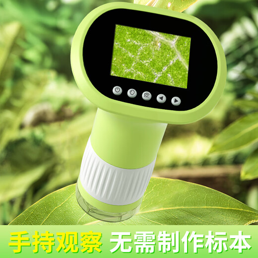 Mi Xiaoshu Microscope Kindergeschenke Jungen Geburtstagsgeschenke Mädchen Girl Spielzeug 7-14 Jahre alt 10 Jahre alte elektronische Grundschule Junior High School Schüler