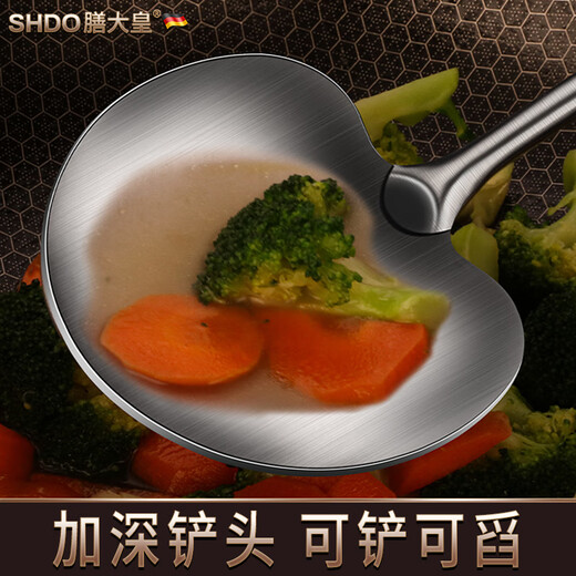 Shandahuang (SHDO) German 316L stainless steel mushroom spatula, household cooking spatula, solid wood handle frying spoon, special food-grade mushroom spatula, 316L all-steel model, extended model 44*11cm
