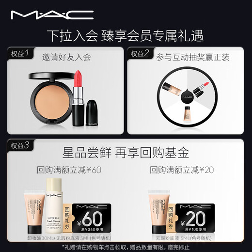 M.A.C [Dare to Love Gift Box] Meike Big Bullet Lipstick Double Stick #602+ #683 Regalo blanqueador de alta gama mate a mi novia