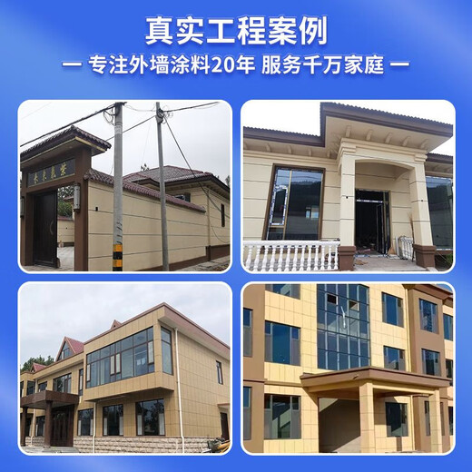 亚卡兰真石漆外墙漆自建房别墅庭院墙面喷砂自喷石头漆防水防晒艺术涂料 硅丙真石漆-型号9922 75公斤/桶施工20左右