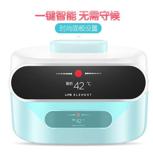 MPPMCK Japan Multifunctional Yogurt Machine Yogurt Machine Household Small Fully Automatic Multifunctional Japanese Natto Machine Rice Wine Machine Kimchi Fermentation Machine Official Yogurt Machine