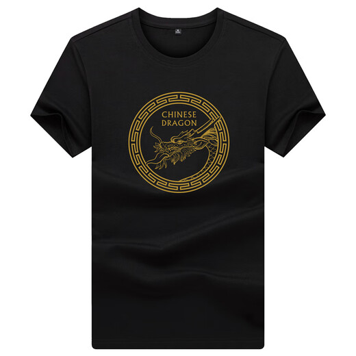 Sikaman Paul Cicampaul rot einheimische Jahr kurzärmelige T-Shirt-Männer Sommer mercerisierte Baumwolle National Trend Dragon Eagle Seal White [6197# Drachenadlerpaar] S [90-120jin [Jin gleich 0,5 kg]]]