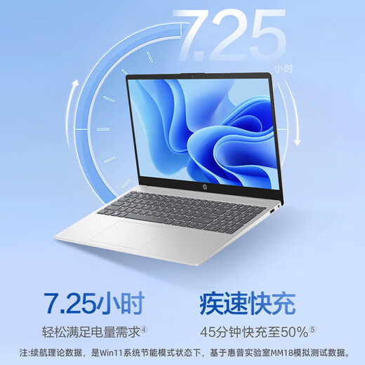 HP Star Book15/14Pro new i7/AIPC high-performance college student ultra-thin and portable home business office design notebook Star Book15 i5-13500H 32G1T upgraded narrow bezel DC dimming