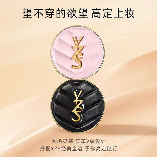 YZS air cushion BB cream conceals blemishes, lasts makeup, brightens skin tone, is waterproof, sweat-proof, not easy to stick to powder, not easy to remove makeup, portable sample B20# natural color (powder air cushion)