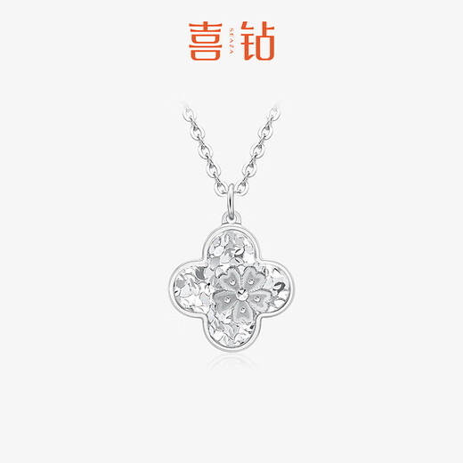 Hi Diamond PT950 platinum crushed ice four-leaf clover new necklace platinum jewelry set chain for women gift official authentic about 6.07g 45cm set chain adjustable