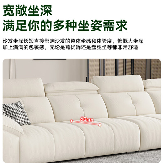 Fergero Chenille sofa living room 2025 new cream style small apartment adjustment headrest fabric sofa 969#2.4m
