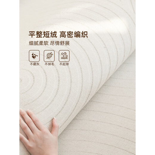 Puzzle Pixel Teppich Wohnzimmer Creme Stil 2025 NEU NO WASSIERUNG GUMME HAUSHALTE SOFA KAFFTEISE WASHEFORTE BODERFORMAT