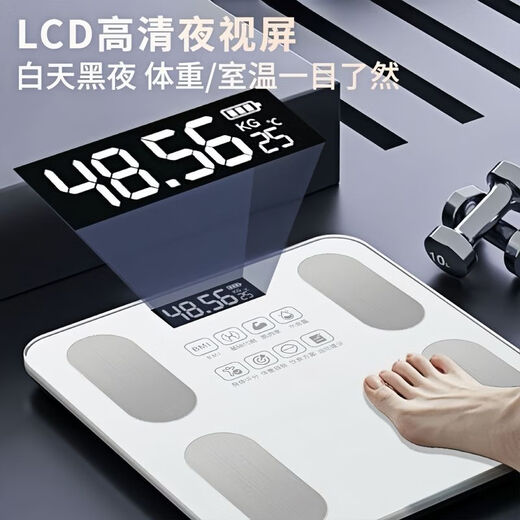 体脂秤米家APP 电子秤称体重秤小米适用称重精准家用减肥专用电子秤智能精准体脂秤减肥人体体重称 充电款-白色【特厚钢化玻璃】