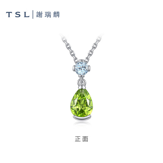 Xie Ruilin (TSL) Geometric Charm Series Water Drop Peridot Gemstone Platinum Necklace Women's Clavicle Chain BF239 Pricing Category