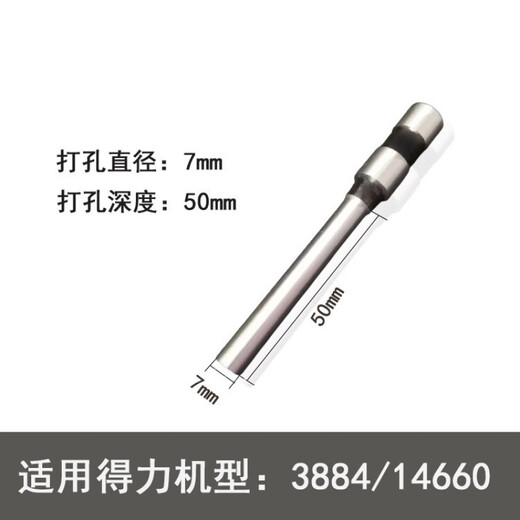 
Qinkai suitable for Deli 3846 drilling drill bit 3888 binding machine hollow drill knife 38753876A14667 knife needle [steel] 5*300mm