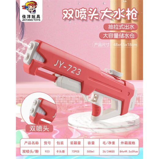 夏季超大号高压水枪玩具大容量抽拉式呲水枪户外沙滩戏水互动玩具 13882随机大号53CM水枪袋装