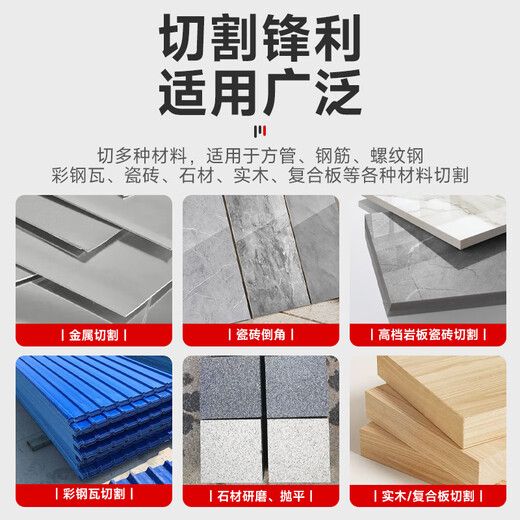 DELIXI ELECTRIC rock slab flat grinding disc tile marble floor tile special cutting disc dry slicing angle grinder tile grinding disc