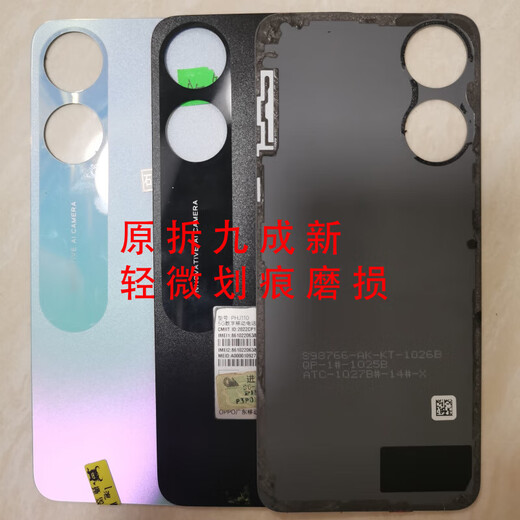 OPPO adapts to A58 back cover, middle frame, front frame, A58X mobile phone back shell, A1X screen frame, original disassembled battery cover, oppo A58 Jinghai Blue front frame + middle frame + back cover, disassembled 90% new