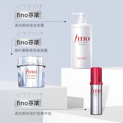 FINO芬浓银钻发膜焕时奢醇美容液发膜200g滋润秀发柔润亮泽丁禹兮同款