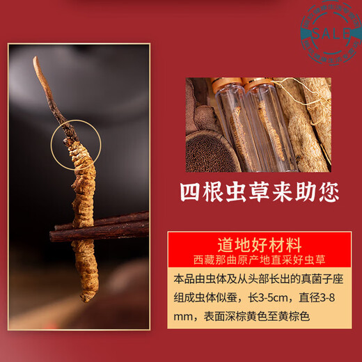 In the Neijing, I used Beijing Tongrentang wine to soak the wine medicinal materials ginseng antler wolfberry maca Ganoderma lucidum slices dried ginseng deer antler blood slices Cordyceps sinensis 13 flavors of luxury (10-20 Jin [Jin equals 0.5 kg] wine)