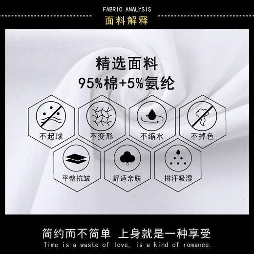 Modal Pure Cotton Kurzärmelte T-Shirt für Männer Sommer V-Ausschnitt Dünn trendy halbärmelige T-Shirt für Herrenbasis zwei Teile mit YT7029 Hellgrau reines Baumwoll-T-Shirt 4xl empfohlen 170-190jin [Jin gleich 0,5 kg]