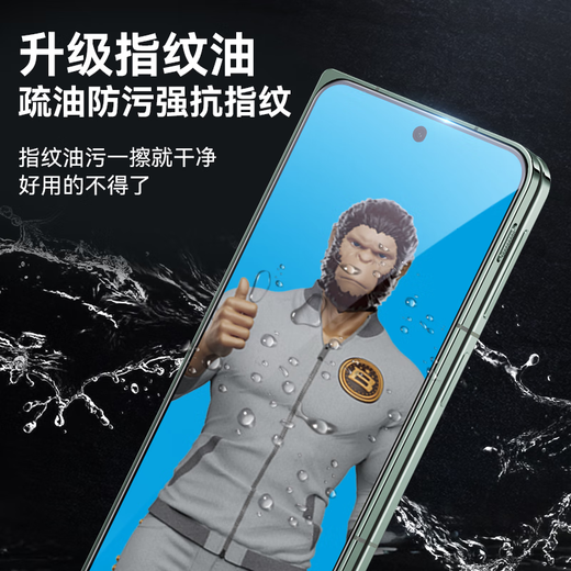 BLUEO blue gorilla suitable for oppofindn3 tempered film HD high transparency dust-proof static electricity collection version FindN3 anti-fall mobile phone film OPPO Find N3
