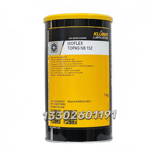 Imported special Kluber ISOFLEX TOPAS NB52/152/NB5051 conductive paste bearing grease imported NB52 1KG