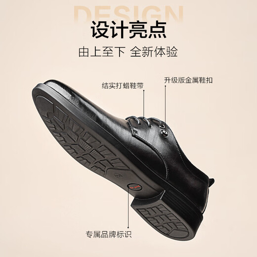 Heilan House HLA Leather Shoes Men's Business Casual Autumn and Winter Derby Formal Shoes Men's H135/H171 Black 45