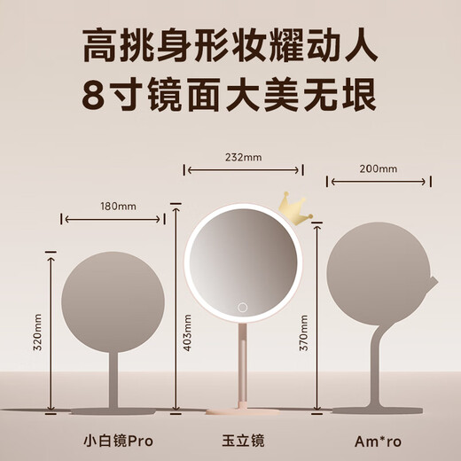 DOCO LAB new product high-definition smart makeup mirror with light led desktop beauty mirror lamp desktop luminous makeup mirror 7 inches - jade porcelain white