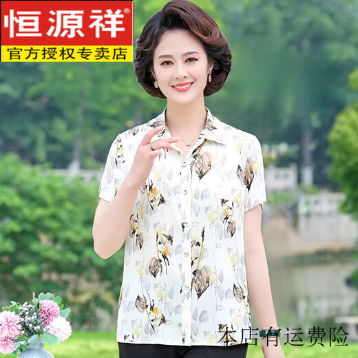 Hengyuanxiang Mutter Sommeremulation Seidenkurzarmhemd für Frauen mit modischem Stil, einschließlich Mulberry Seiden-T-Shirt, mittleren und älteren losen Top 6625 Red XL empfohlen 90-100jin [Jin gleich 0,5 kg]