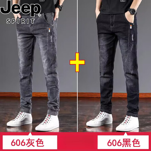 Jeep Spirit2025 Jeans delgados de verano para hombres sueltos rectos estiramiento recto versátil hielo negro seda pantalones casuales 606 gris + 6636 negro versátil xl 31/[125-135jin [Jin iguala 0.5 kg]] Tamaño de referencia recomendado