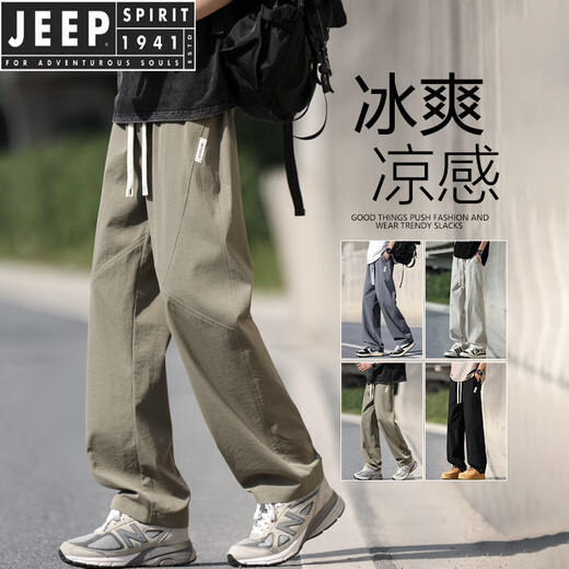 Jeep Spirit Summer Ice Silk Pantalon Men's Thin Style 2025 Nouveau pantalon droit en vrac en vrac pour hommes Breffable à séchage rapide décontracté pour hommes K6636 Kaki xl Environ 125 ~ 145 Jin [Jin est égal à 0,5 kg] peut être usé
