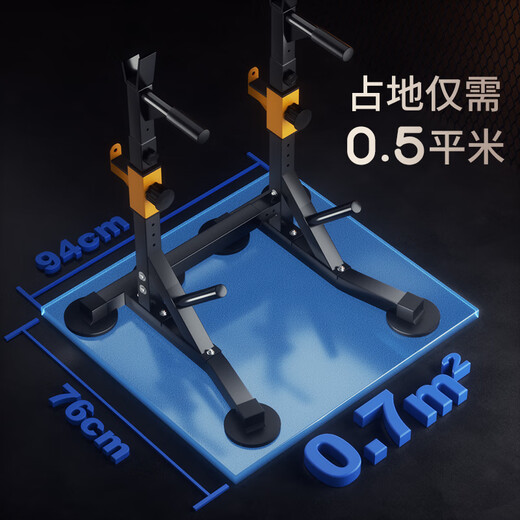 Yizhijian squat rack multi-functional household bench press rack integrated barbell rack weightlifting bed barbell set combination fitness equipment stable luxury model