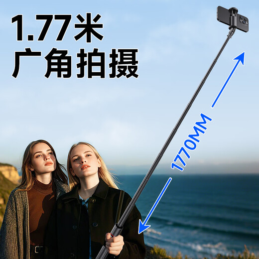 【2025新款丢丢杆】蓝牙手持手机落地自拍杆三角架蹦蹦杆黑色丢丢杆自拍杆双管加粗影棚设备 【1.7-1.77米推荐款】一丢即开送蓝牙遥控器