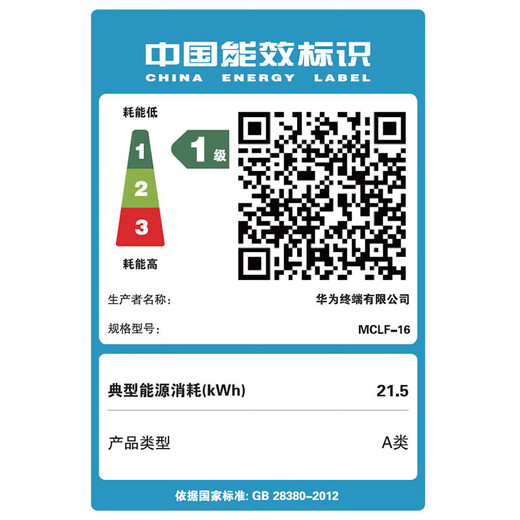 Huawei 20% national subsidy MateBook D16 SE Linux system 16-inch large screen Core standard voltage business office thin and light laptop i5-12450H 16G+512G丨Haoyueyin Store pre-installed Windows version (not activated)