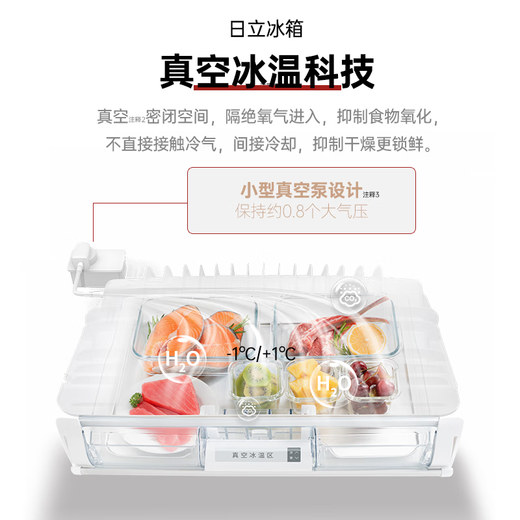 Hitachi (HITACHI) 610L multi-door refrigerator imported from Japan, ultra-large capacity vacuum preservation, automatic ice making, dormancy preservation, emergency refrigeration R-TSF62WC national subsidy, light silver