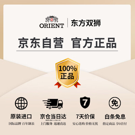 ORIENT Oriental Double Lion Watch Men's Diving Watch Original Imported Water Ghost Green Sports Luminous Japanese Fully Automatic Mechanical Watch