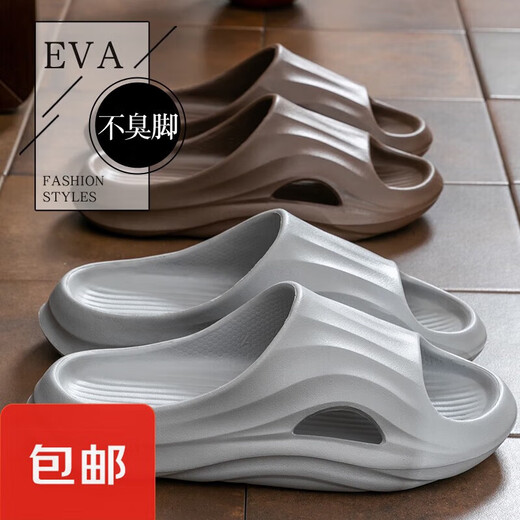 Camel 2025 new Eva sandals for women lightweight and comfortable non-slip sandals for men couples bathroom bath slippers ss6627-pink 36-37 one size smaller