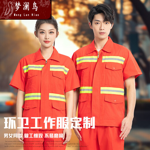 梦澜鸟夏季橘色环卫工作服男道路公园保洁带反光条工装劳保服耐穿耐磨服 6628夏长大兜环卫单上衣宝蓝色 S 160
