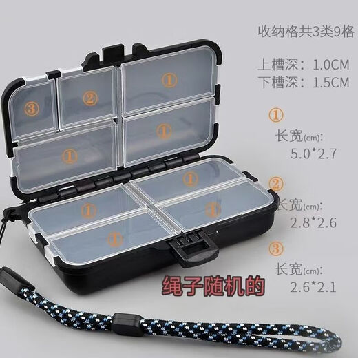 Shantou Lincun Luya small accessories box micro-object fish hook pin storage box portable double-layer mini fake bait sequin small box fishing gear fake bait storage box small 5 compartments 1 pack