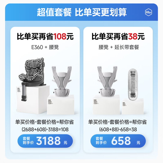 
Hubeier Air suspended waist stool baby strap lightweight baby holding artifact to reduce pressure silver mist white + waist extension belt