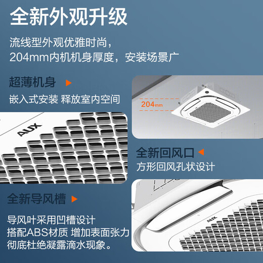 Oaks central air conditioner 15% national subsidy 5 HP ceiling air conditioner 3 HP ceiling unit one to one Embedded frequency conversion single cooling and heating commercial office shop patio unit air conditioner 3 HP Secondary energy efficiency frequency conversion single cooling 220V 35 square meters