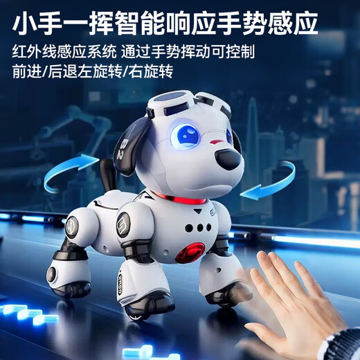 SODEEP智能机器狗儿童玩具男孩编程特技遥控机器人早教宝宝生日礼物 [语音3控版]智能编程智能狗-礼盒