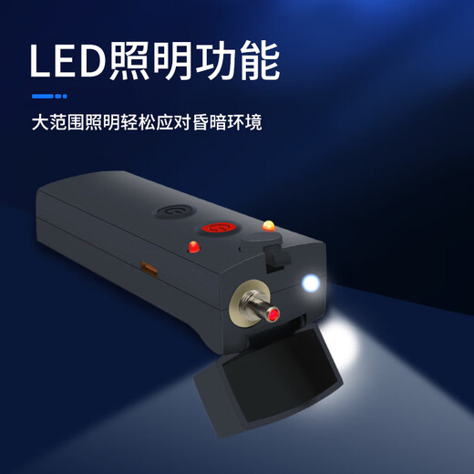 H&C光纤红光笔 高透光 内置1500毫安大电池充电款 光纤测断点打光笔