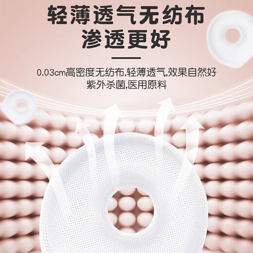 DAGO Glauber's salt milking patch can be matched with milk tea Return to baby weaning and milking patch 14 Glauber's salt