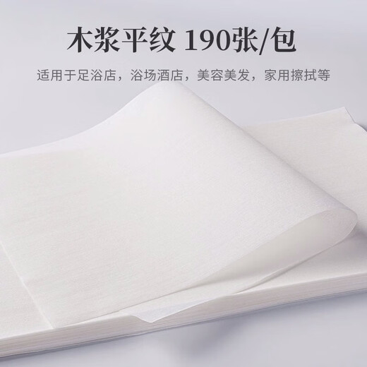 Xirunjia disposable towel 58*28CM 190 barber shop hotel beauty salon hair and foot massage towel foot bath towel foot cloth